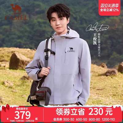 [新年红]骆驼户外王者凯甲单冲硬壳冲锋衣男女防水专业登山服外套