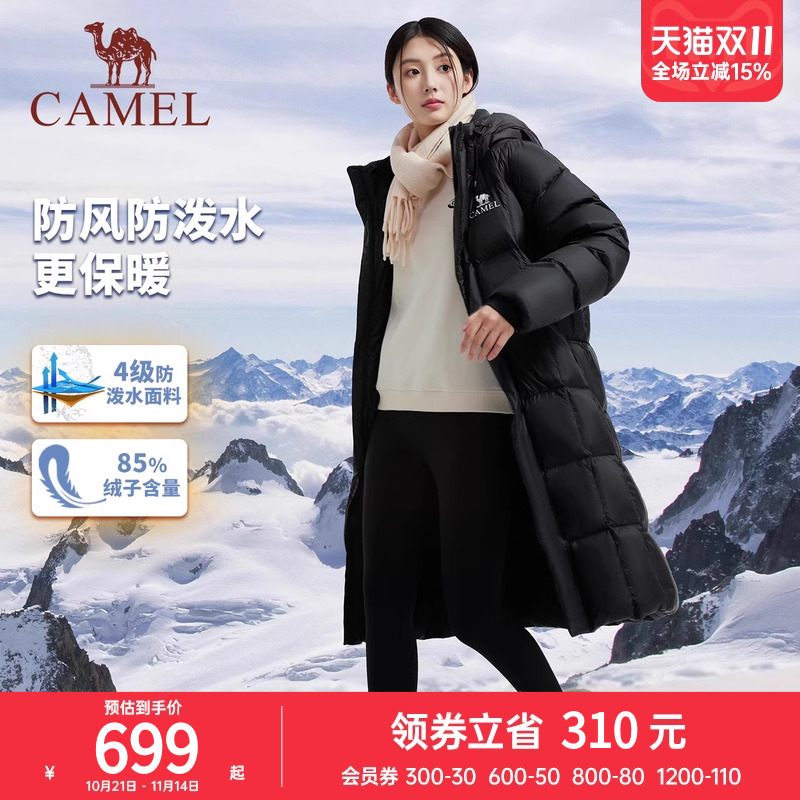 [王俊凯同款]骆驼防风加厚羽绒服