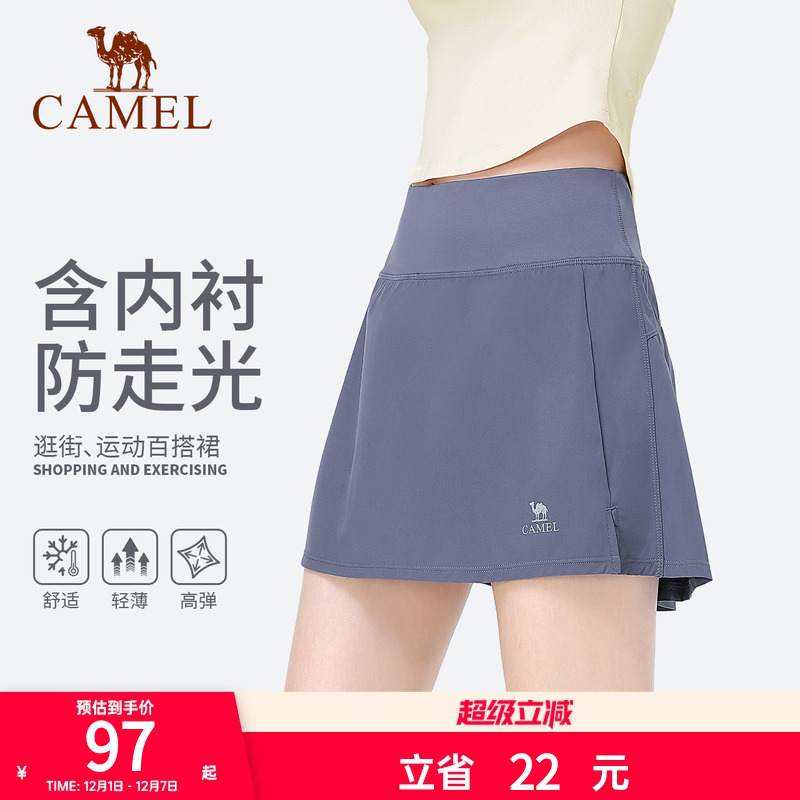 骆驼户外运动短裙女款春