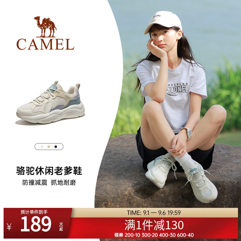 骆驼女鞋运动鞋春夏户外登山鞋网鞋休闲鞋厚底徒步透气运动鞋女