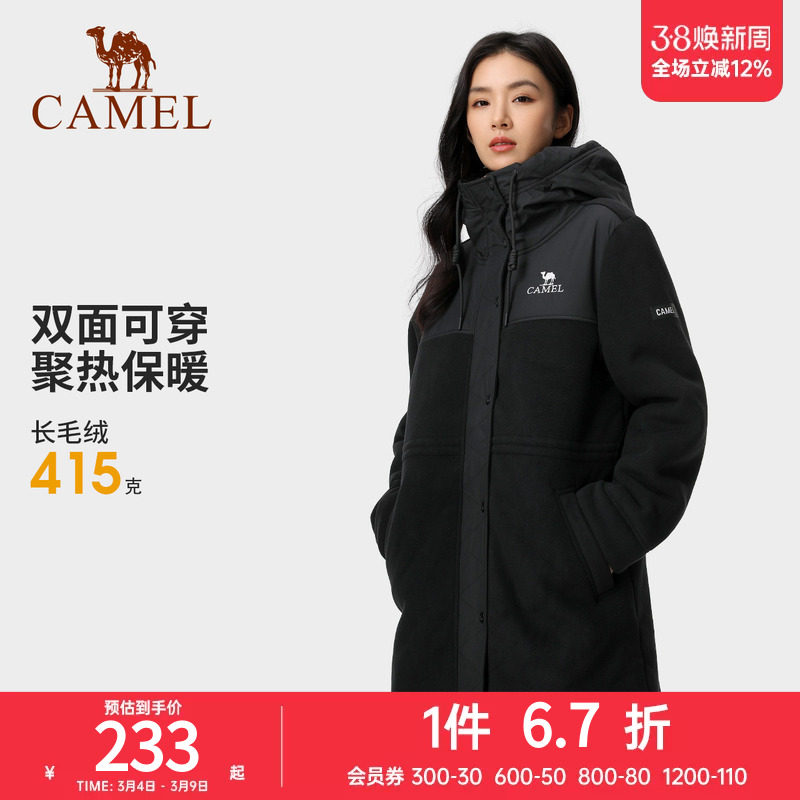 骆驼户外中长款风衣女抓绒衣2024春秋新款羊羔绒加厚保暖连帽外套