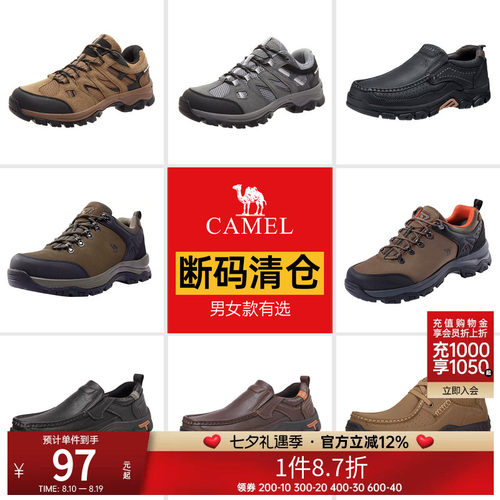 骆驼运动鞋户外跑步鞋男女板鞋