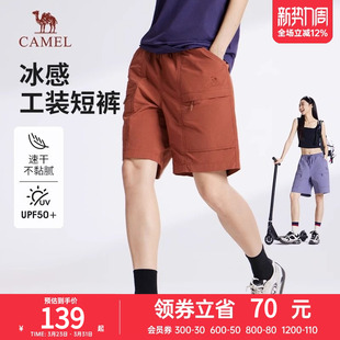 工装 防晒宽松直筒凉感速干休闲五分裤 短裤 新款 男 2025夏季 骆驼女装