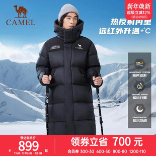 石墨烯 长款 骆驼户外羽绒服2024冬季 男女同款 拒水面包服 新款