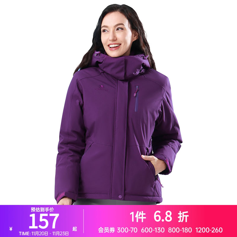 【断码清仓】骆驼户外冲锋外套女夹棉秋冬防水防风登山服夹克外套