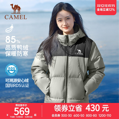 男骆驼户外款中长防风抗寒羽绒服