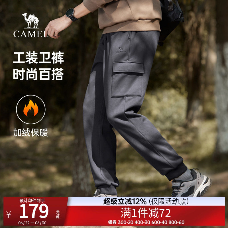 骆驼男装加绒加厚工装裤男冬季2023新款运动休闲裤情侣束脚卫裤女