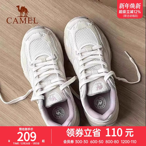 骆驼慢跑鞋运动鞋透气休闲女鞋