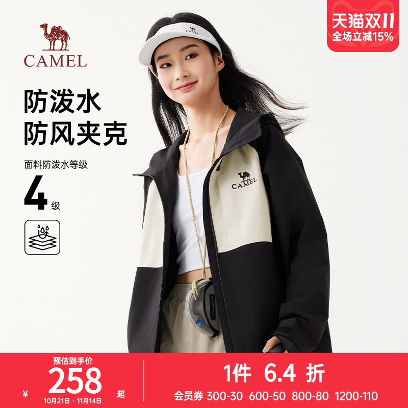 骆驼女装夹克2025春秋新