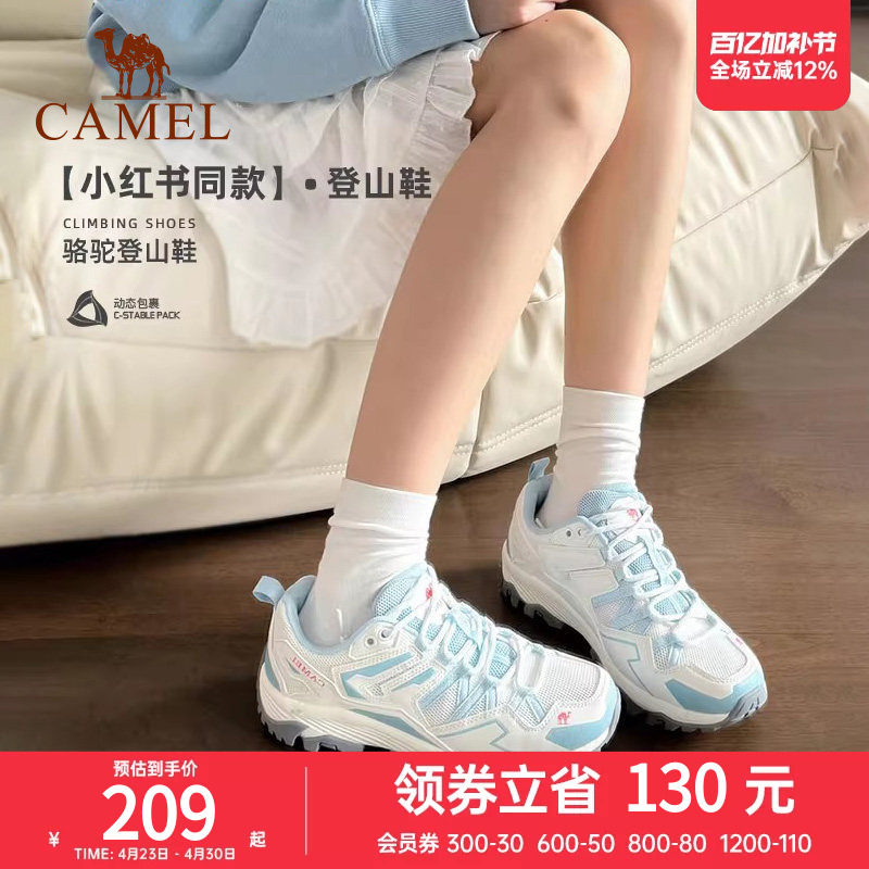 昆仑山骆驼登山鞋女防滑春夏季新款专业徒步鞋子透气户外运动鞋男