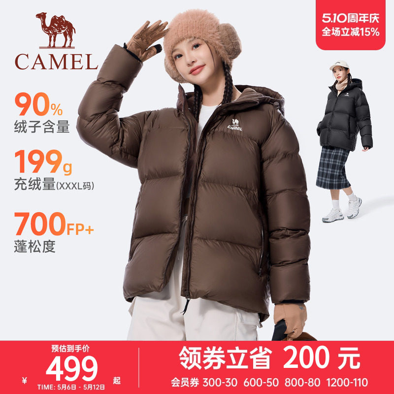 [骆驼火炉]运动短款羽绒服女冬季90绒防风保暖连帽面包服羽绒外套