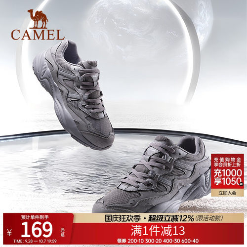Camel/骆驼缓震男士系带运动鞋