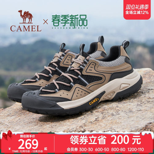 缓震止刹防撞鞋头多元拼接工装鞋