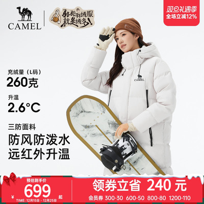 骆驼羽绒服男秋冬中长款防寒保暖高蓬羽绒面包服外套女