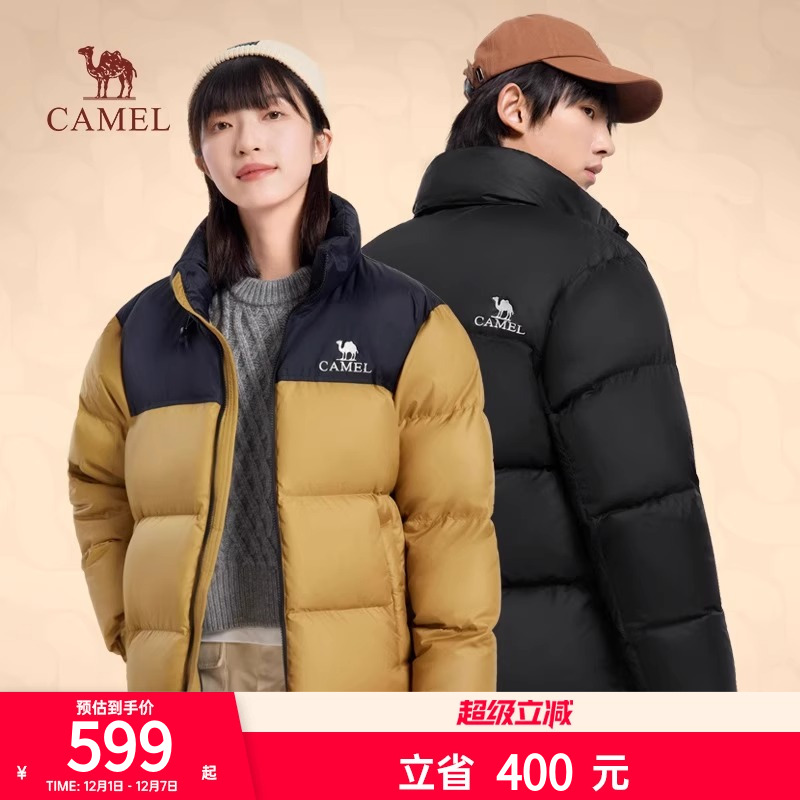 火山骆驼男装时尚百搭短款羽绒服