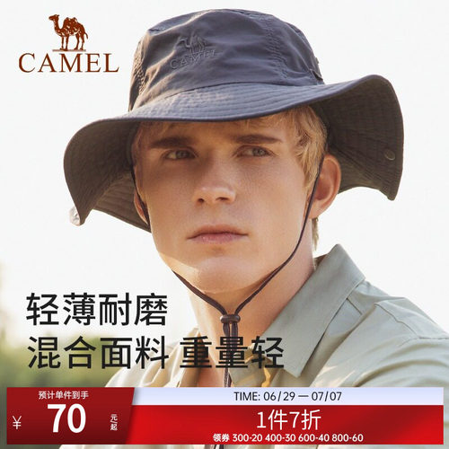 骆驼徒步登山牛仔帽女防紫外线