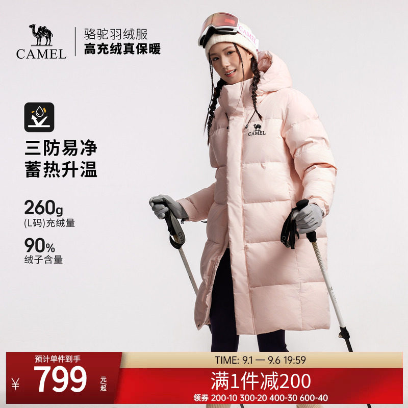 骆驼户外三防羽绒服冬季新款女款男款中长款防风雪抗油污面包服