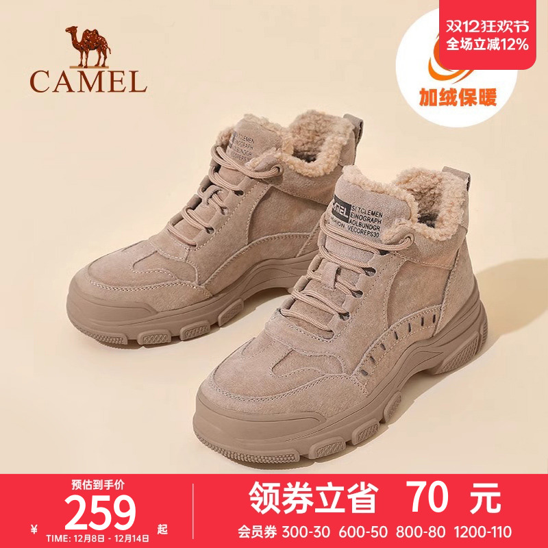 加绒棉鞋雪地靴女鞋骆驼秋冬季