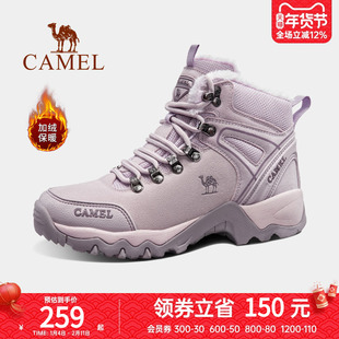 骆驼户外鞋女冬季新款高帮防滑徒步棉鞋雪地靴加绒保暖厚底登山鞋