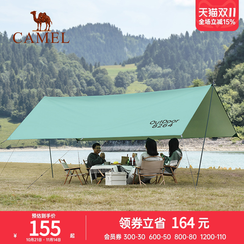 道森骆驼户外精致露营涂银天幕