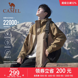 骆驼2025新款北风冲锋衣男 单层防风防水拼色外套户外旅游登山服