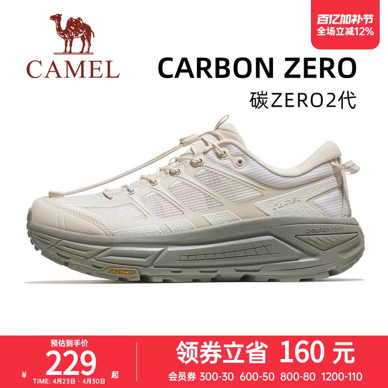 骆驼碳zero2代户外徒步鞋新款减震厚底鞋透气软底通勤鞋休闲男鞋