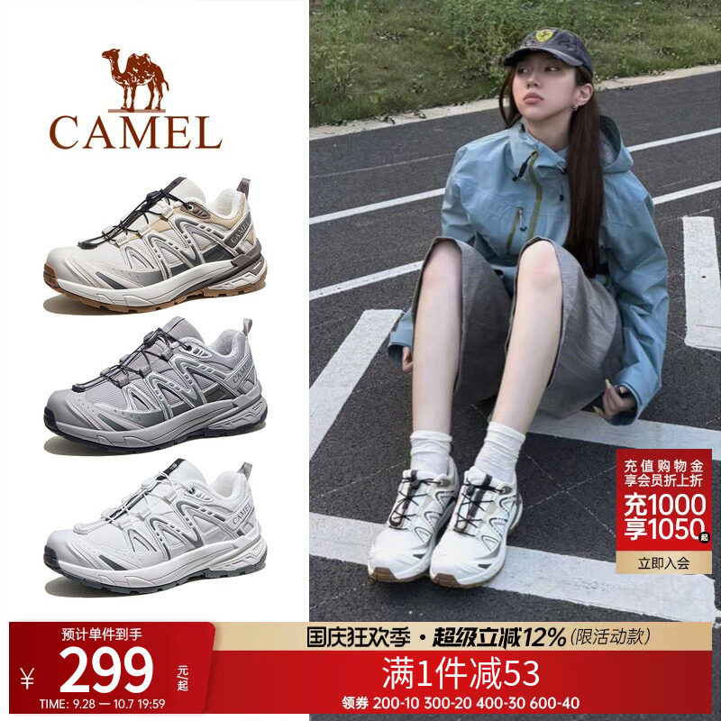 骆驼运动鞋户外越野徒步鞋男鞋女