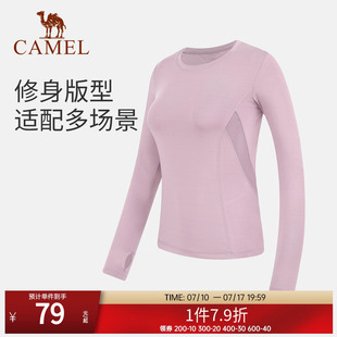 骆驼瑜伽T恤女款春秋季时尚显瘦运动上衣透气修身针织长袖衫