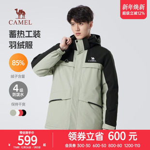 派克羽绒服连帽防泼水防风外套男 蓄热工装 骆驼男装 2024年秋冬新款