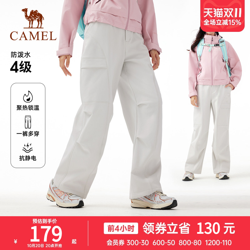 骆驼户外软壳裤女2025秋冬加绒保暖防风防水抗静电徒步伞兵登山裤