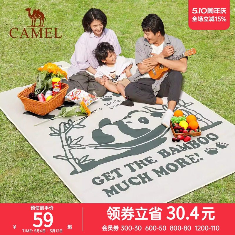 骆驼熊猫野餐垫户外露营帐篷加厚垫子防潮垫飞行棋儿童春游地垫