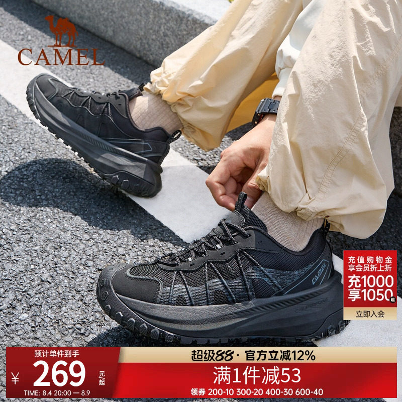 骆驼运动鞋黑色男鞋2026新款厚底缓震跑步鞋透气户外徒步鞋女鞋子
