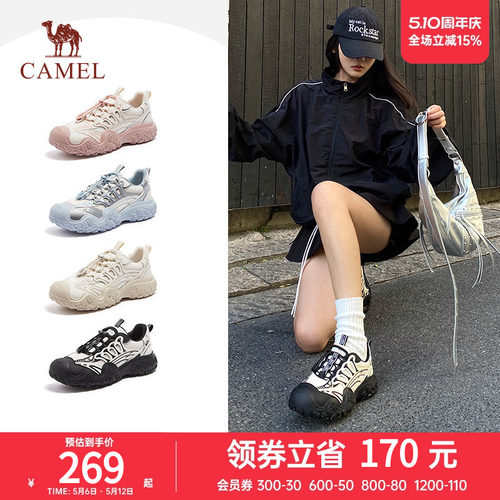 骆驼丑萌鞋女厚底时尚休闲鞋