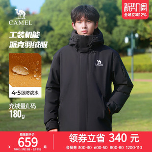 2025新款 机能羽绒服男冬季 连帽加厚保暖防泼水外套男 工装 骆驼男装