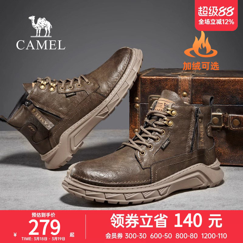 骆驼户外休闲马丁靴男款2024冬季男士靴子潮流机车拉链皮靴复古加