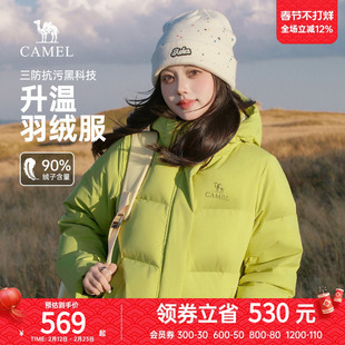 骆驼女装三防羽绒服2025冬季绿色新款防风面包服短款轻薄羽绒外套