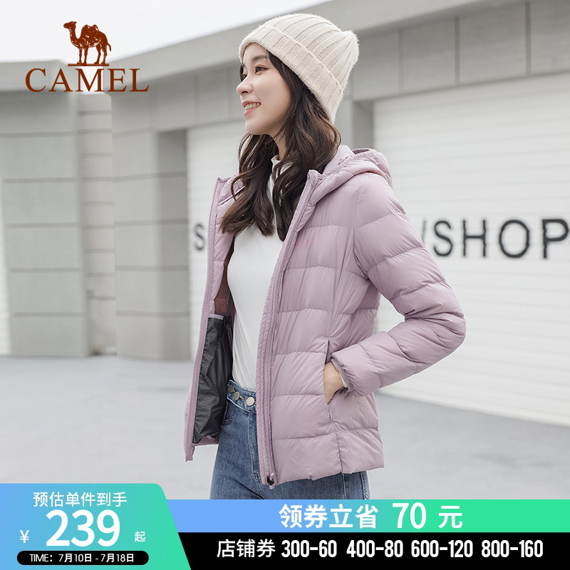 輕薄短款羽絨服駱駝保暖連帽女