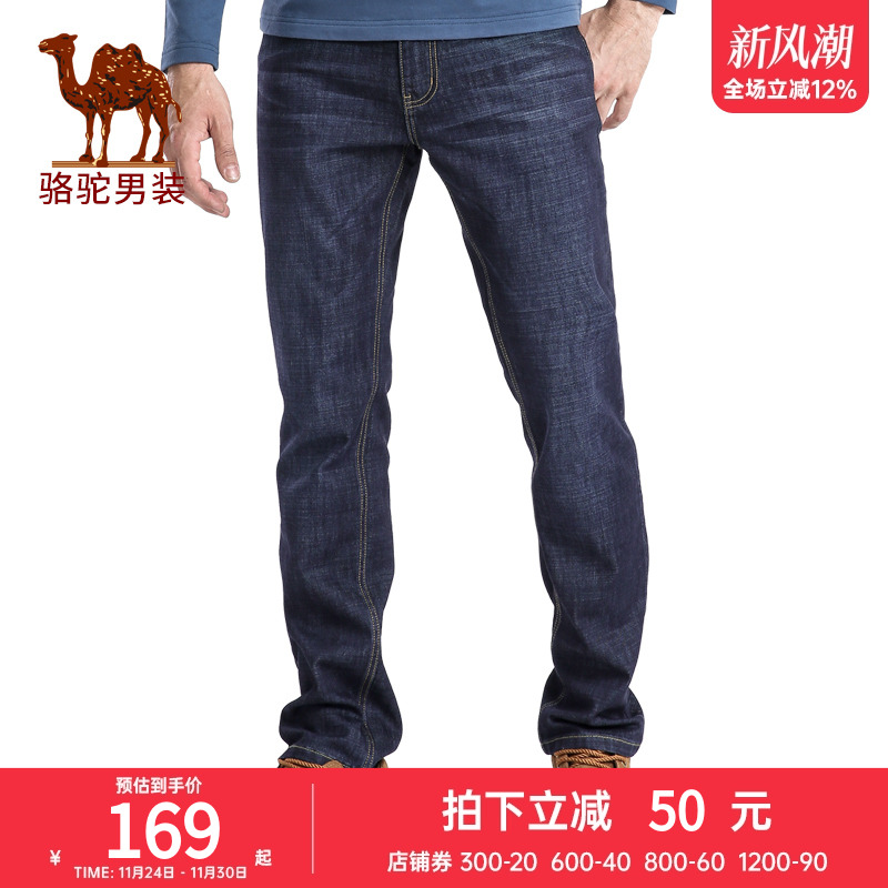 骆驼男装新款男士百搭休闲牛仔裤中年直筒宽松长裤子潮
