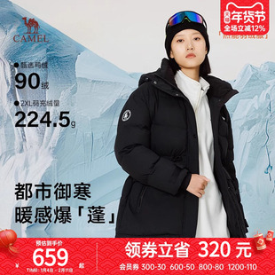 企鹅IP骆驼女装中长款羽绒服女冬季2025新款情侣同款连帽加厚外套