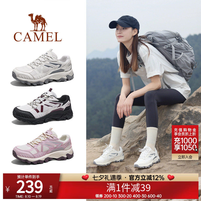 骆驼登山鞋女士2026夏季新款女鞋厚底徒步防滑户外透气运动男鞋子