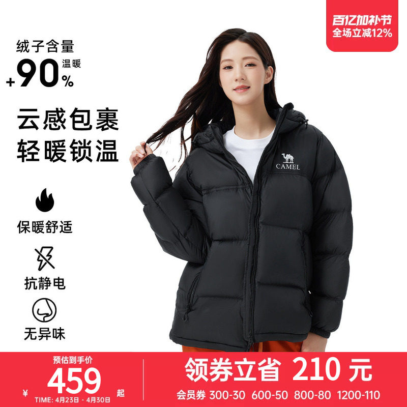 骆驼女装短款羽绒服加厚2025冬新款男女同款防风保暖连帽羽绒外套