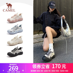 骆驼女鞋2026春夏新款丑萌鞋女厚底徒步运动登山鞋透气休闲老爹鞋
