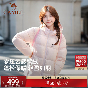 骆驼企鹅系列羽绒服男女同款冬季新款保暖防风短款面包服粉色外套