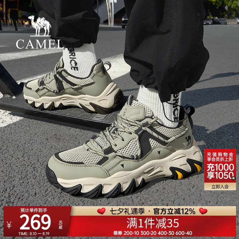 回弹缓震MD中底透气大孔网布