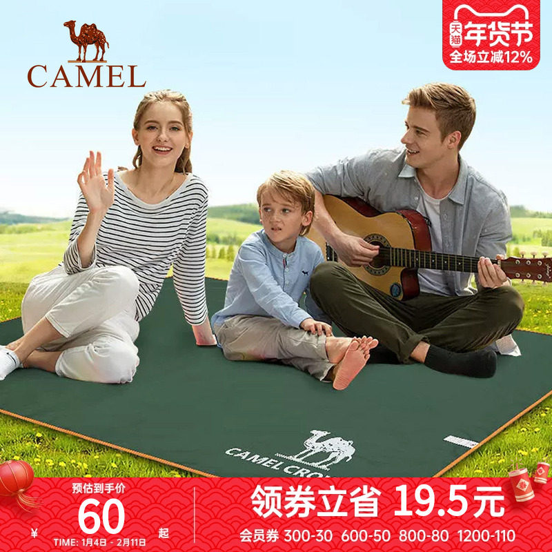 骆驼户外地席帐篷用地布露营地垫加厚防水耐磨野餐垫牛津布防潮垫,户外/登山/野营/旅行用品,地布/地席,淘宝优惠券,粉丝福利购,淘宝优惠卷