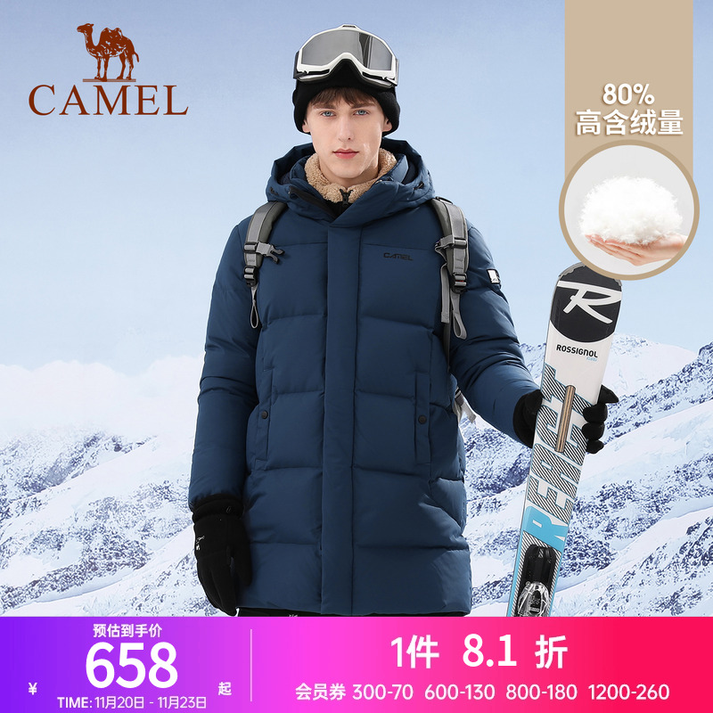 女中长款羽绒服骆驼保暖男