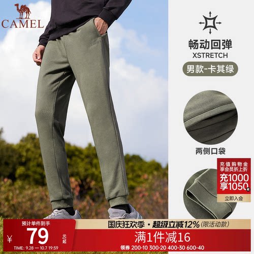 骆驼男秋季新款宽松直筒休闲裤子
