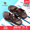骆驼男鞋凉鞋夏季新款男士皮凉鞋真皮凉拖鞋男牛皮两用休闲沙滩鞋