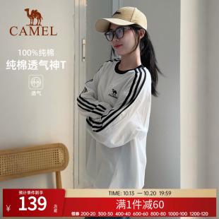 骆驼长袖T恤柔绵t神圆领春秋季男女款复古重磅休闲打底衫白色卫衣