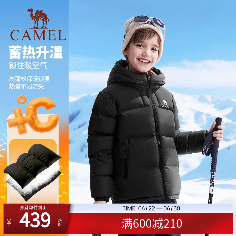 小骆驼儿童羽绒服户外保暖鸭绒连帽中大童面包服男女童外套亲子装